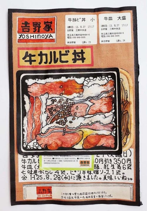 ItsuoKobayashi ItsuoKobayashi